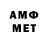 Метадон кристалл SEMBAR FACE