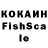 Кетамин VHQ Maks_Hanter