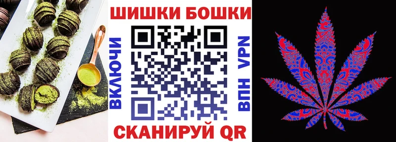наркошоп  Котово  Canna-Cookies марихуана 