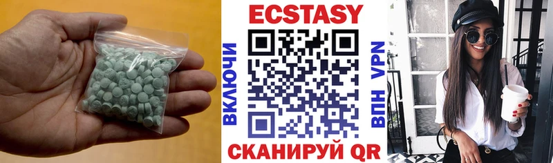 где купить Котово ЭКСТАЗИ 250 мг