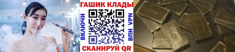 продажа наркотиков  ОМГ ОМГ зеркало  ГАШ Cannabis  Котово 