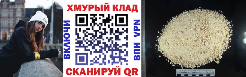Героин Heroin  Котово 