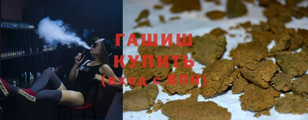кристаллы Абаза