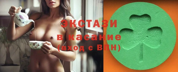 соль курить ск Абинск