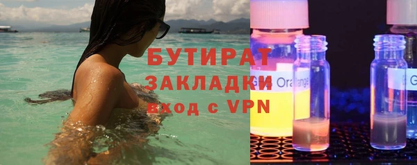 кристаллы Абаза