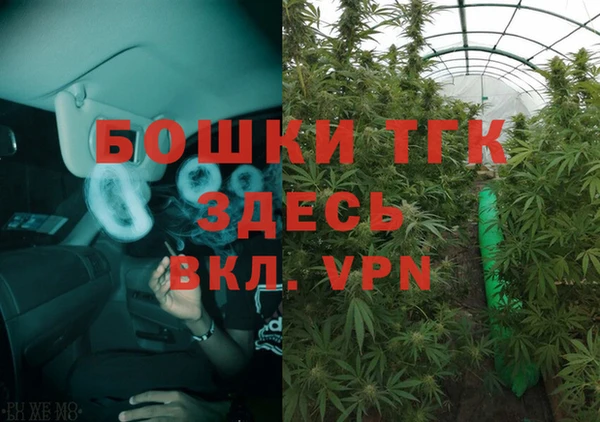 кристаллы Абаза