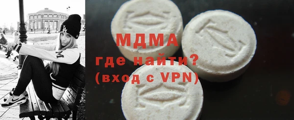 мдпв Абдулино