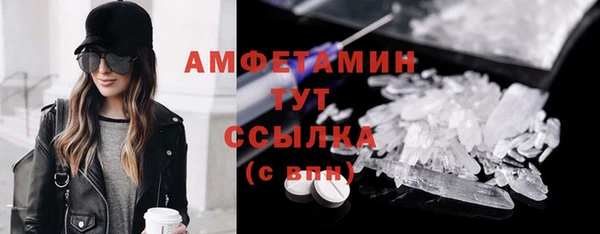 соль курить ск Абинск