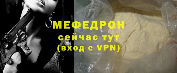тгк Пересвет