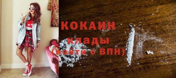 соль курить ск Абинск