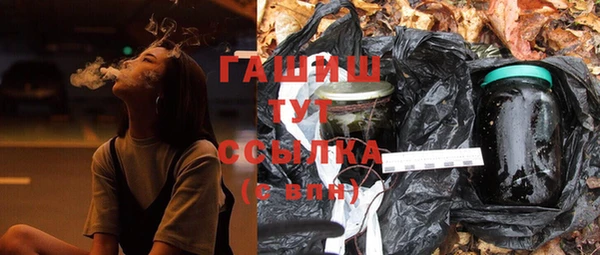 кристаллы Абаза