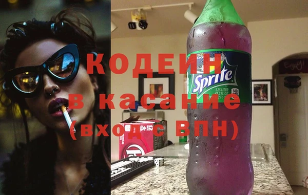 соль курить ск Абинск