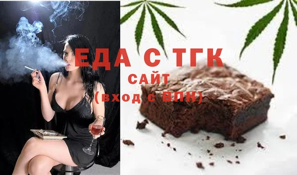соль курить ск Абинск