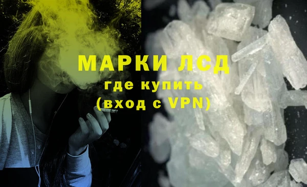 кристаллы Абаза