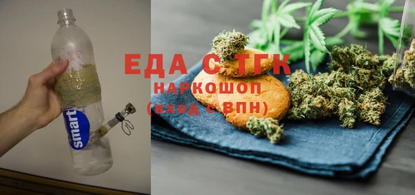 соль курить ск Абинск