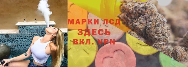 кристаллы Абаза