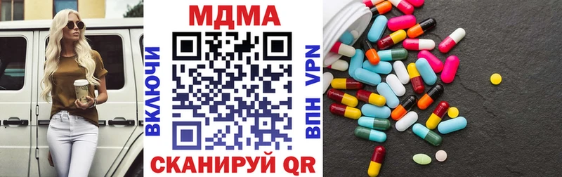 MDMA VHQ  наркошоп  Котово 