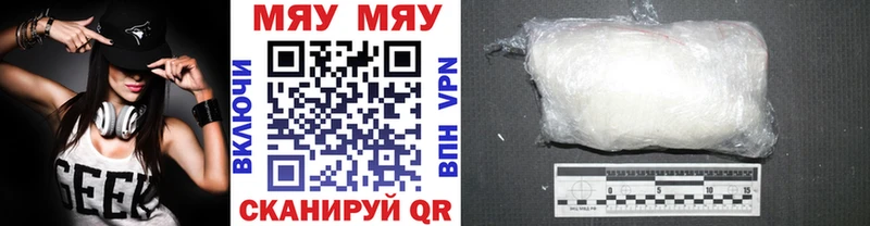 наркота  kraken сайт  Мефедрон mephedrone  Котово 