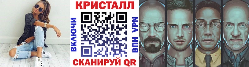 Метамфетамин Methamphetamine  kraken ТОР  Котово 