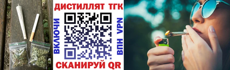 Дистиллят ТГК вейп  продажа наркотиков  Котово 